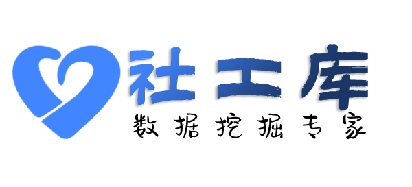 渗透技术查询车辆行驶轨迹定位